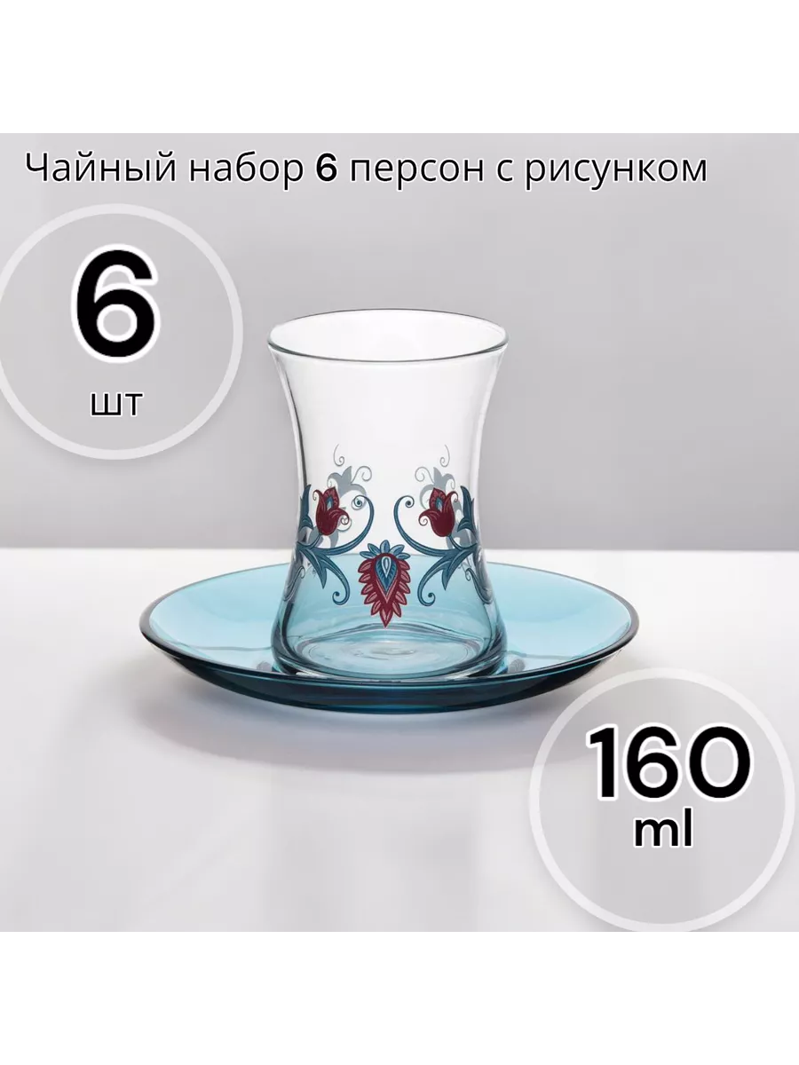 Чайный набор 6 персон с рисунком