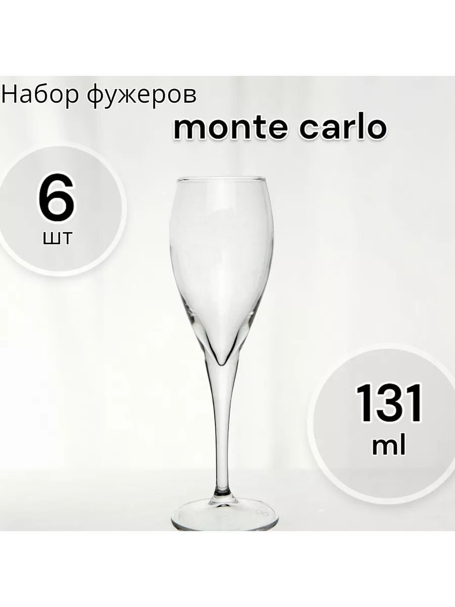 Набор фужеров Monte Carlo 6 шт 131 мл