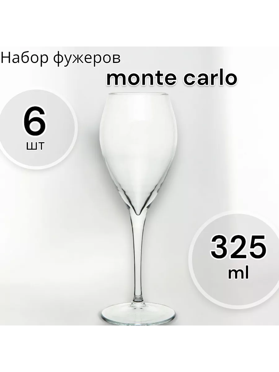 Набор фужеров Monte Carlo 6 шт 325 мл