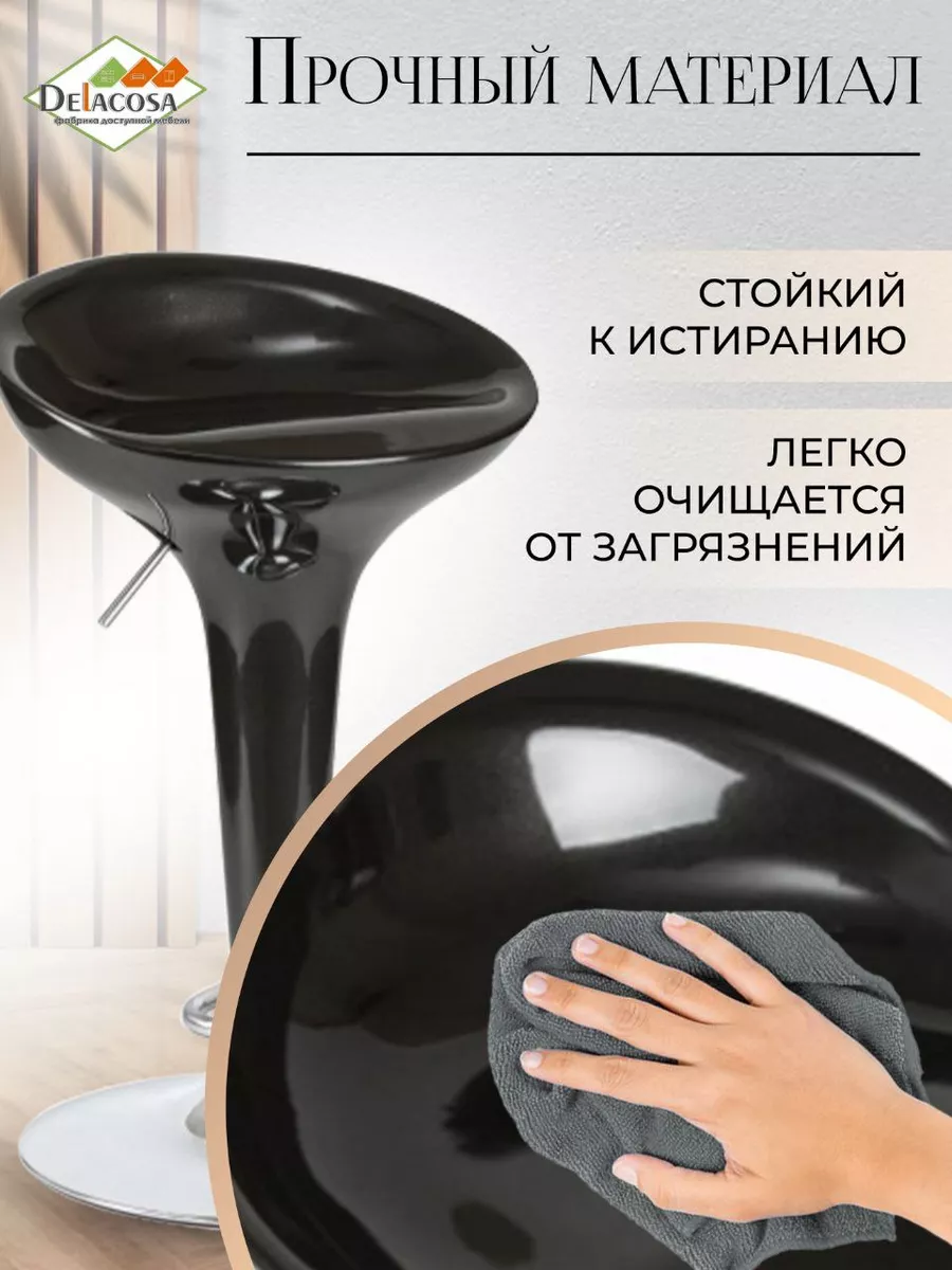 Барный стул высокий для кухни