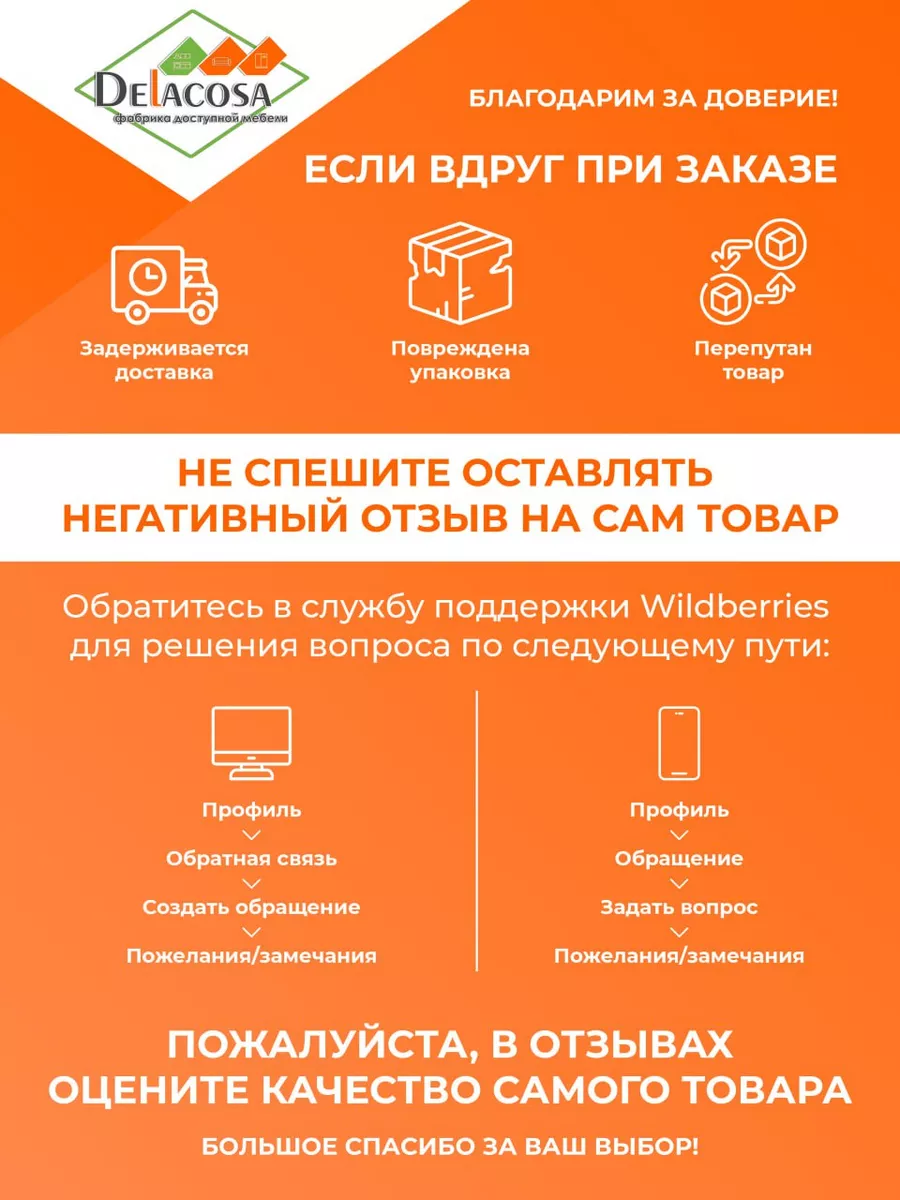 Барный стул высокий для кухни