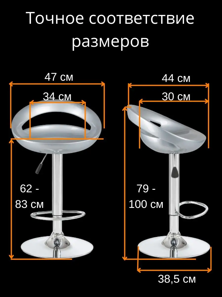 Стул барный со спинкой серебристый