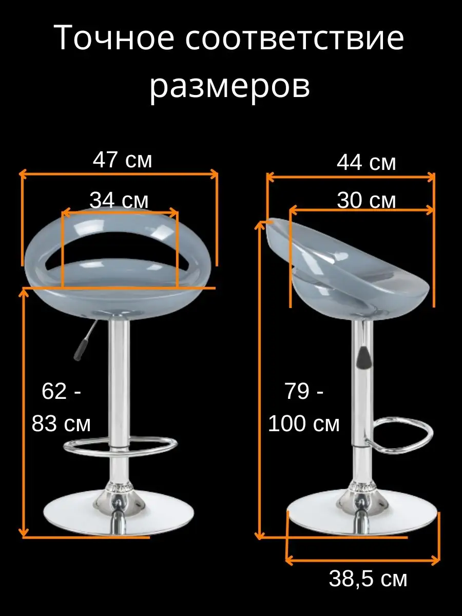 Стул барный со спинкой серый