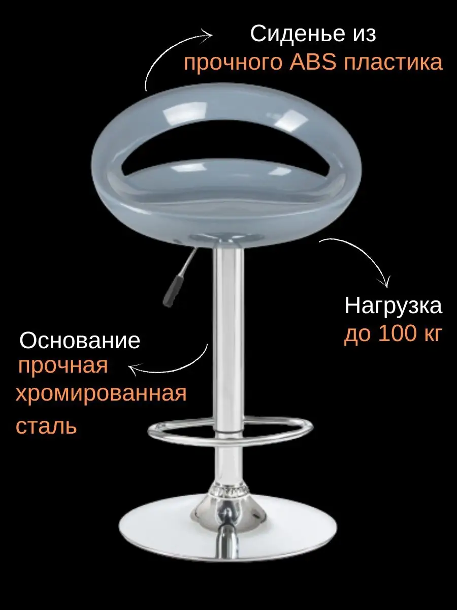 Стул барный со спинкой серый