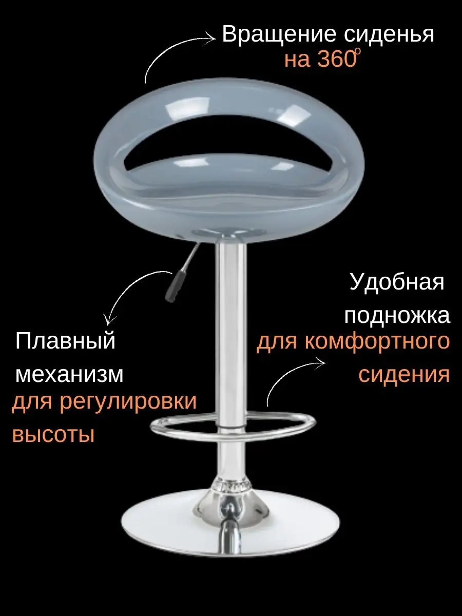 Стул барный со спинкой серый