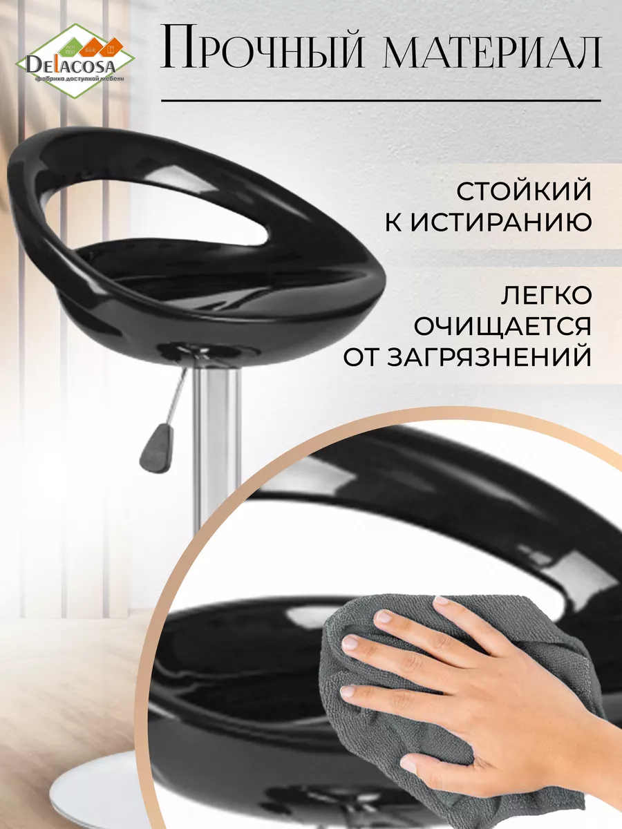 Стул барный со спинкой черный
