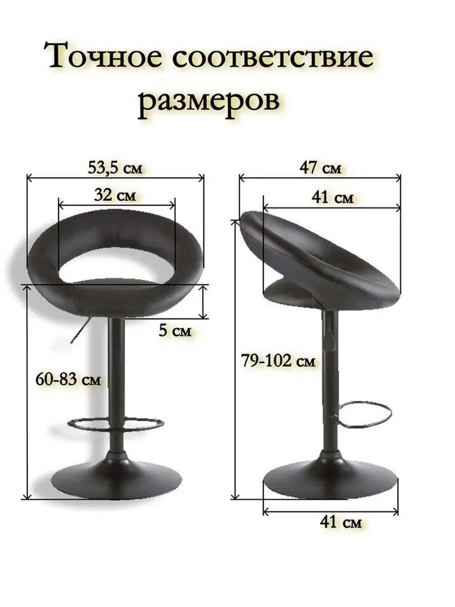 Барный стул со спинкой высокий