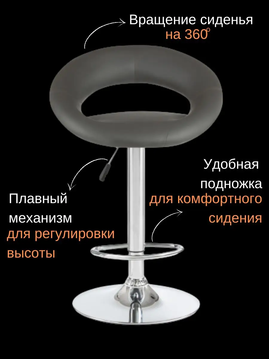 Стул барный со спинкой серый