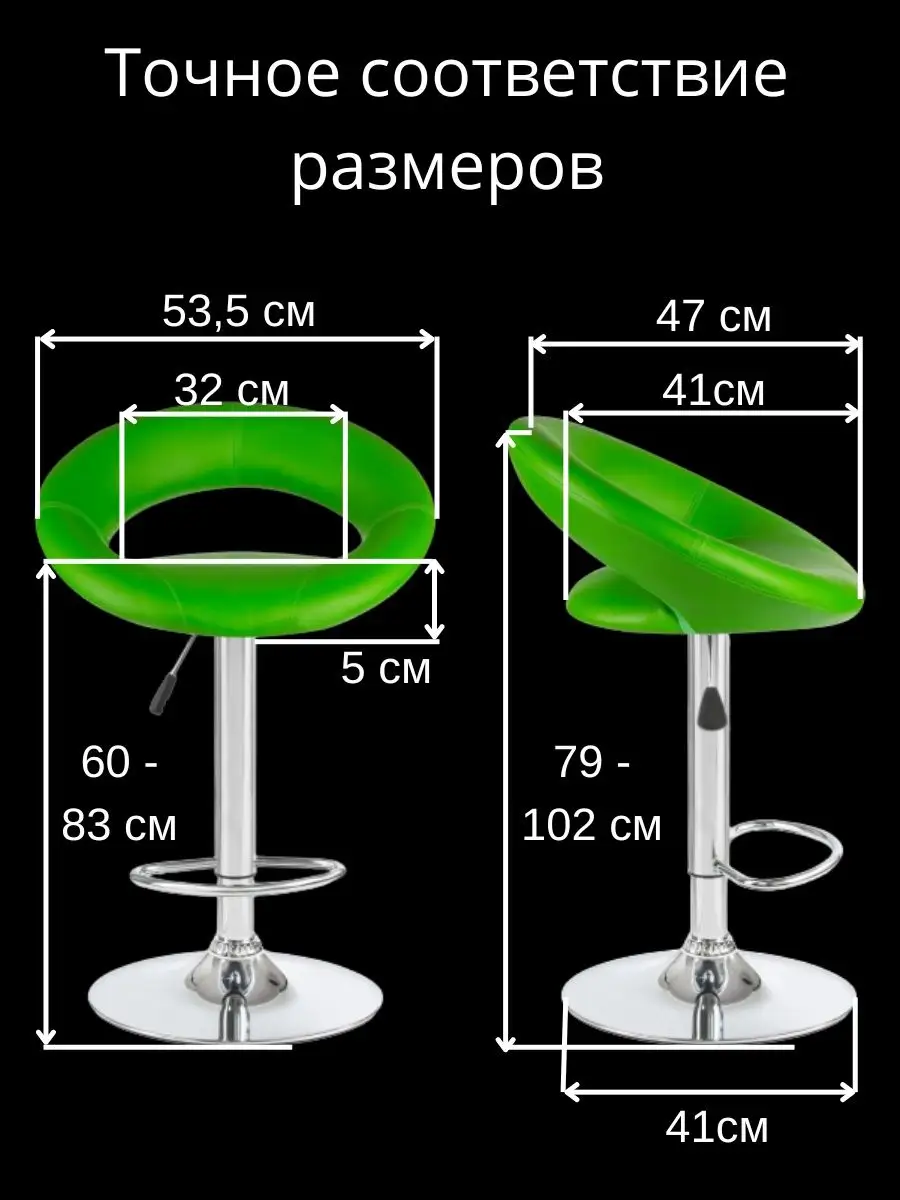 Стул барный со спинкой зеленый