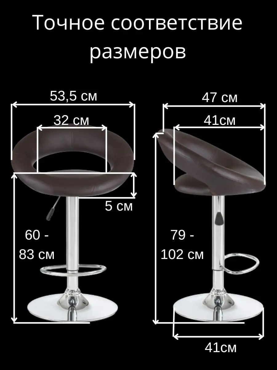 Стул барный со спинкой коричневый