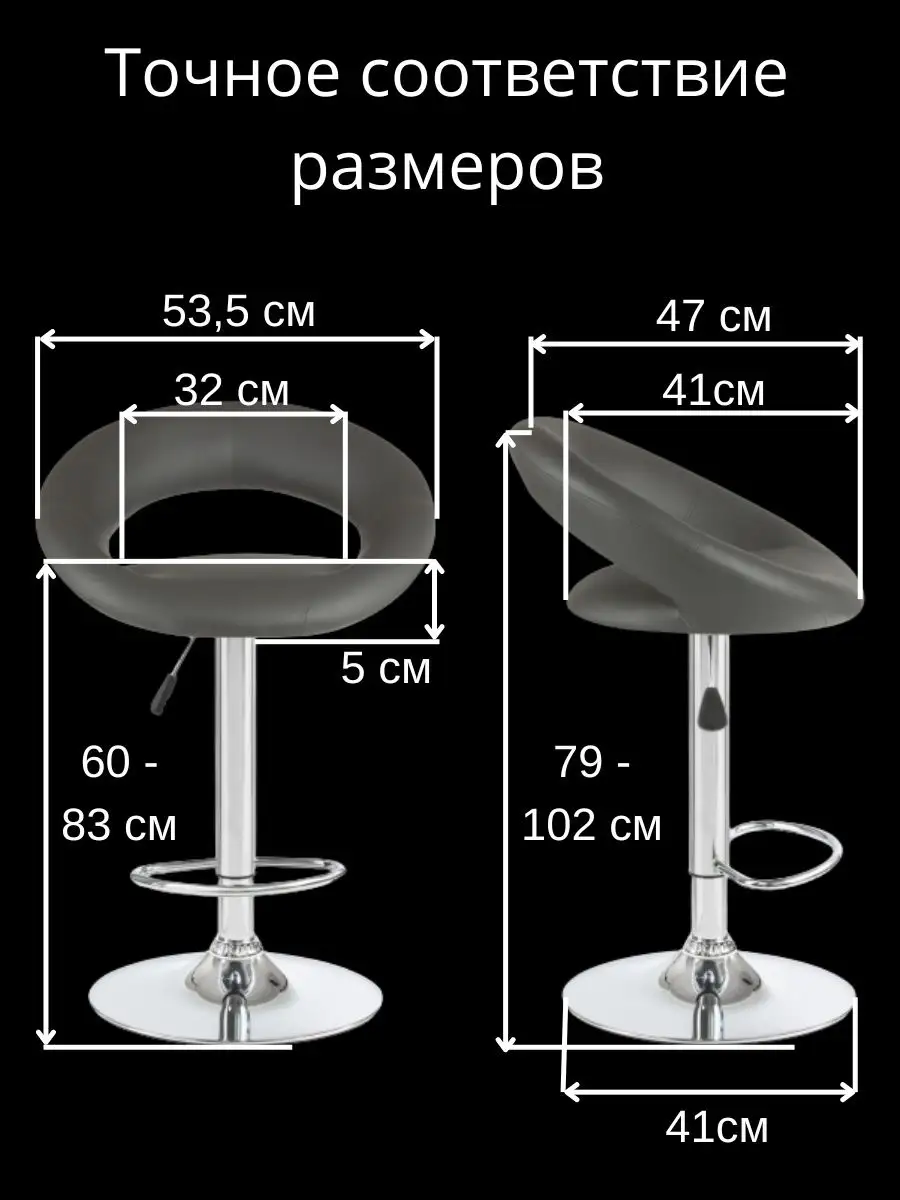 Стул барный со спинкой серый