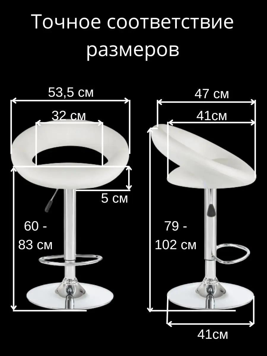 Стул барный со спинкой белый