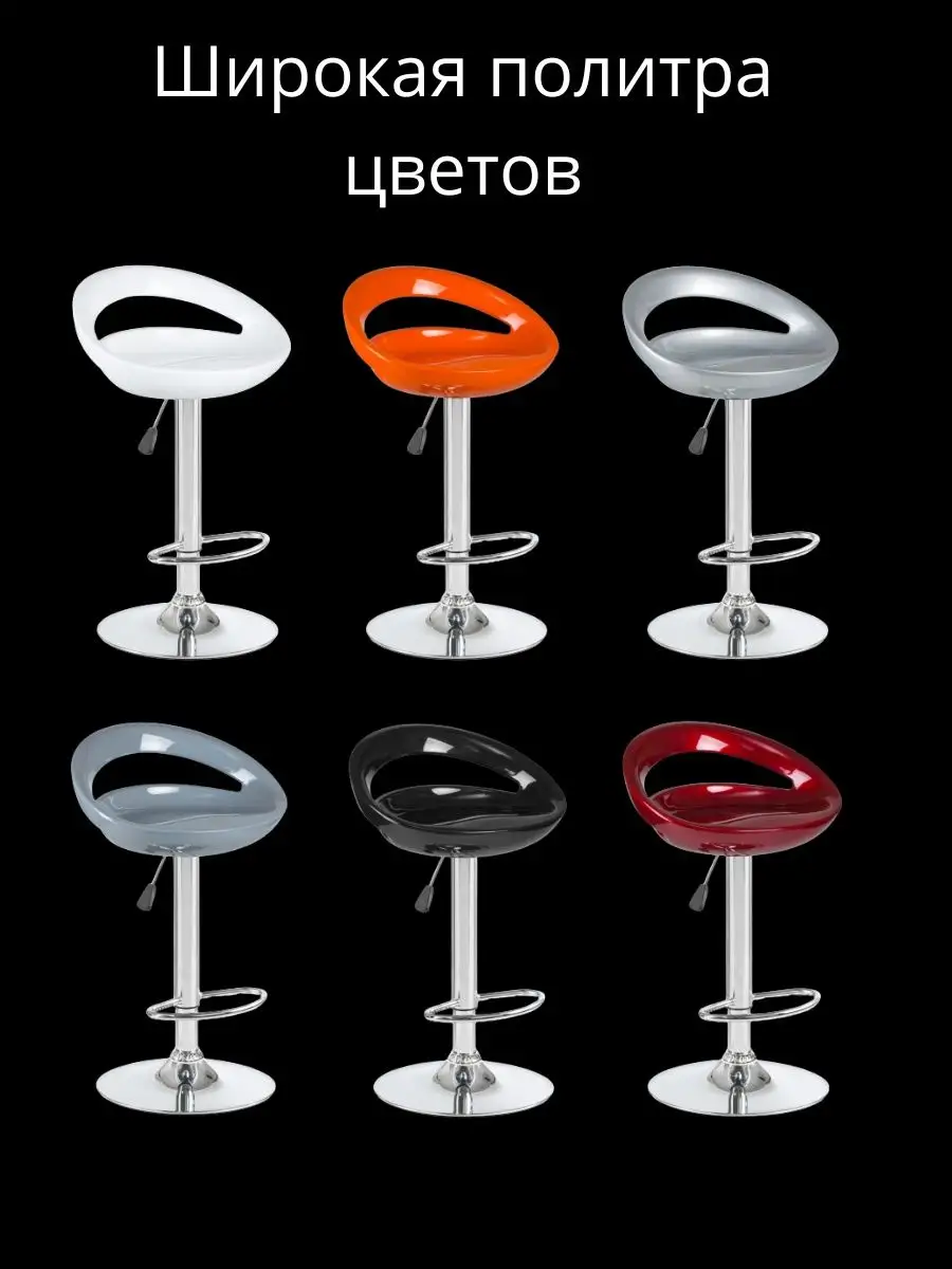 Стул барный со спинкой высокий