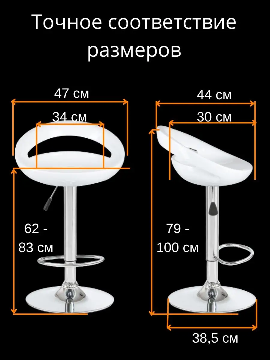Стул барный со спинкой высокий