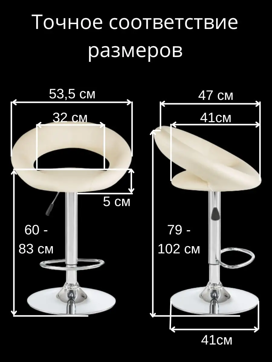 Стул барный со спинкой кремовый