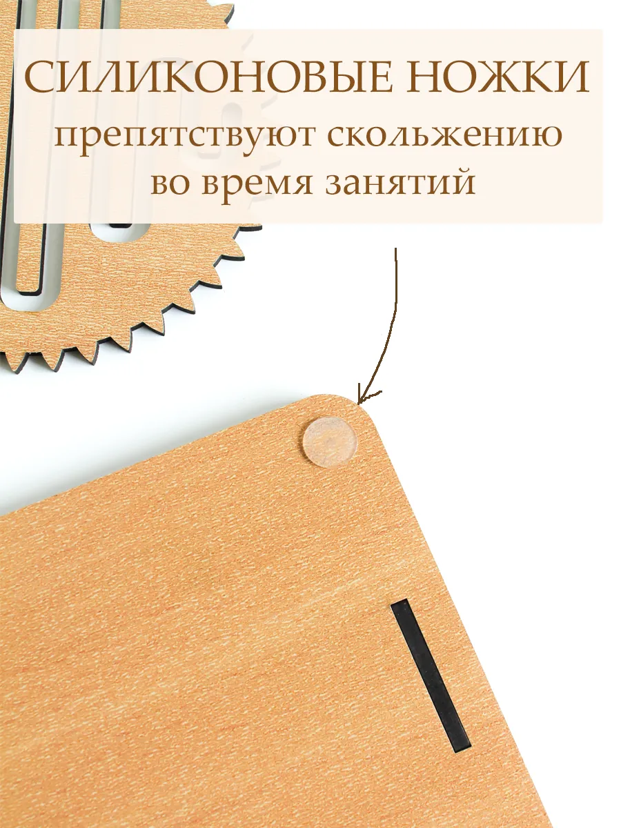 Развивающие игрушки Нейротренажер для детей