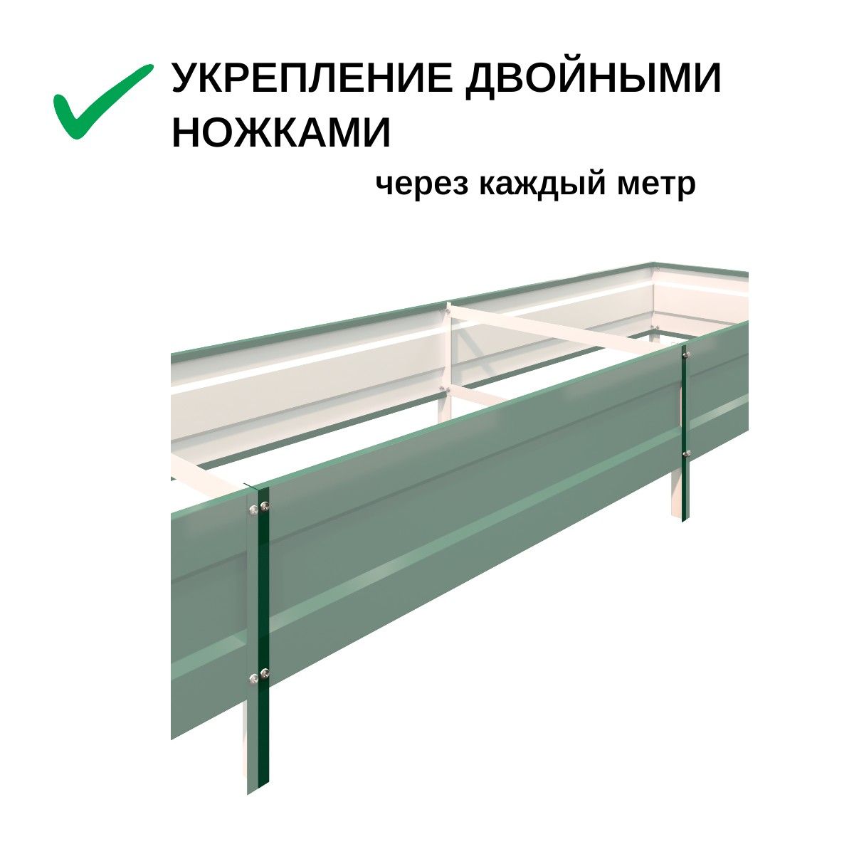 Грядка оцинкованная "АЙГРЯДКИ" 2х1х0,24 м, зелёный мох