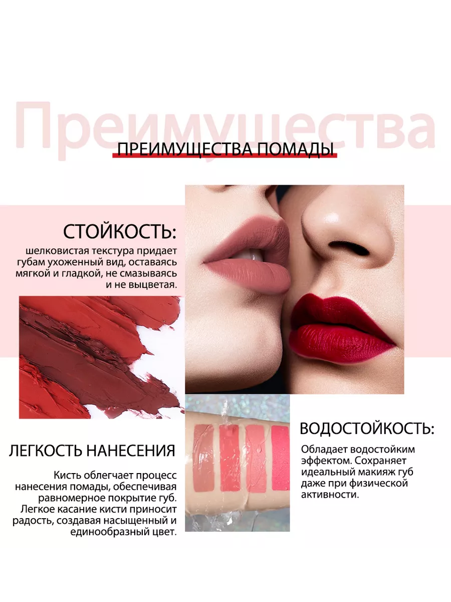 Помада матовая для губ и блеск увеличивающий №11