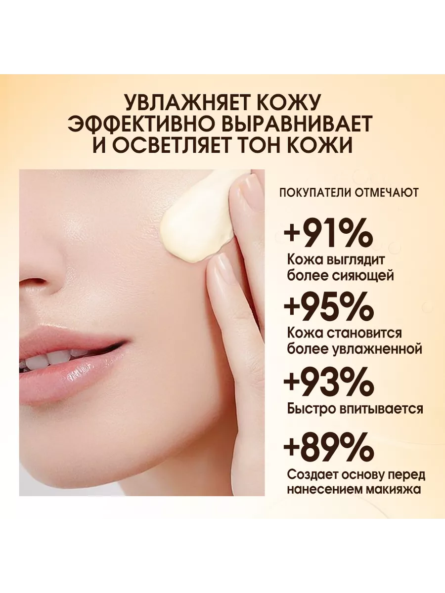 Крем дневной питательный для увлажнения сухой кожи лица