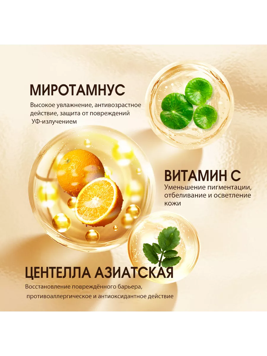 Крем дневной питательный для увлажнения сухой кожи лица