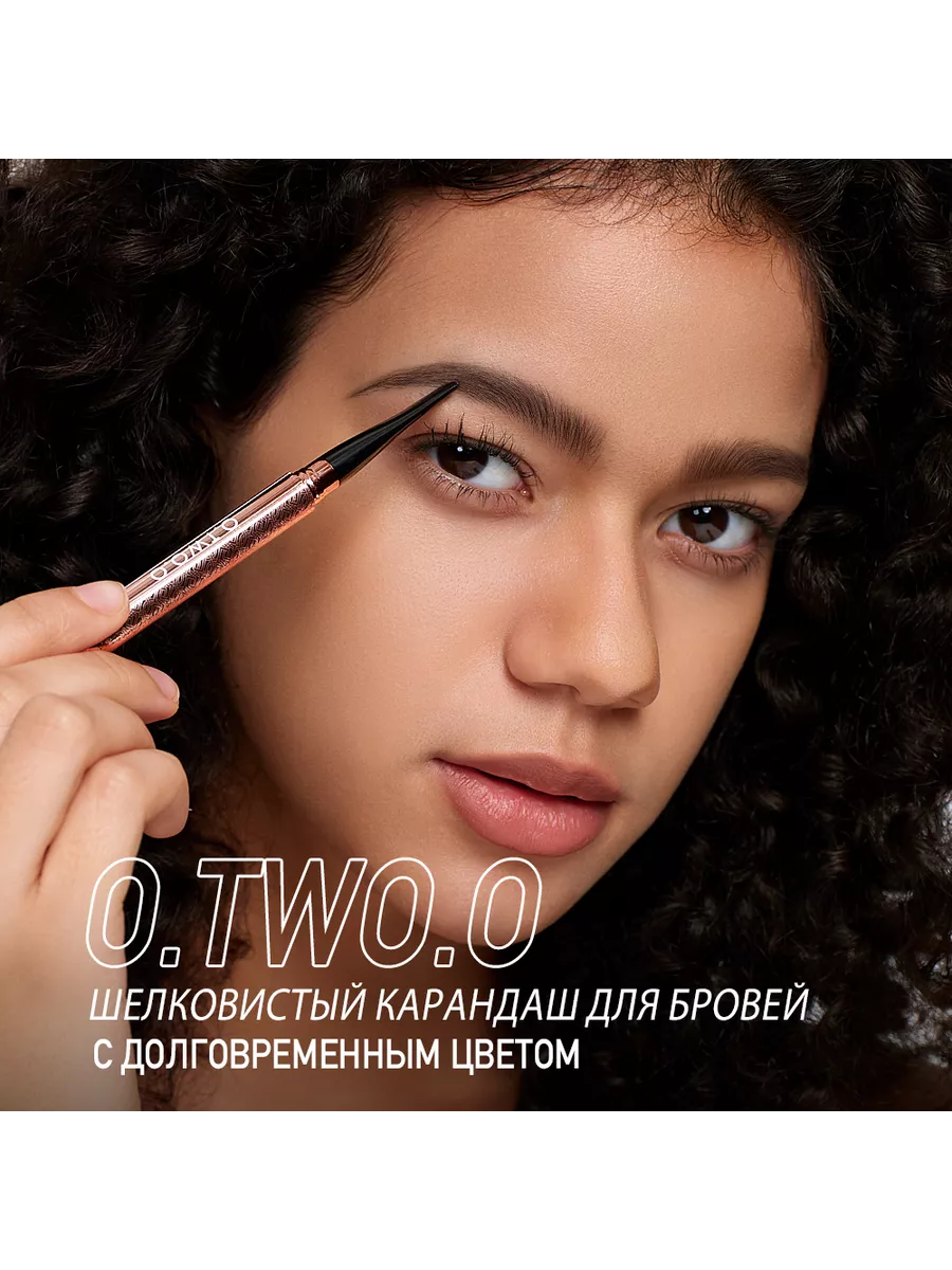 Карандаш для бровей премиум в форме мачете №03