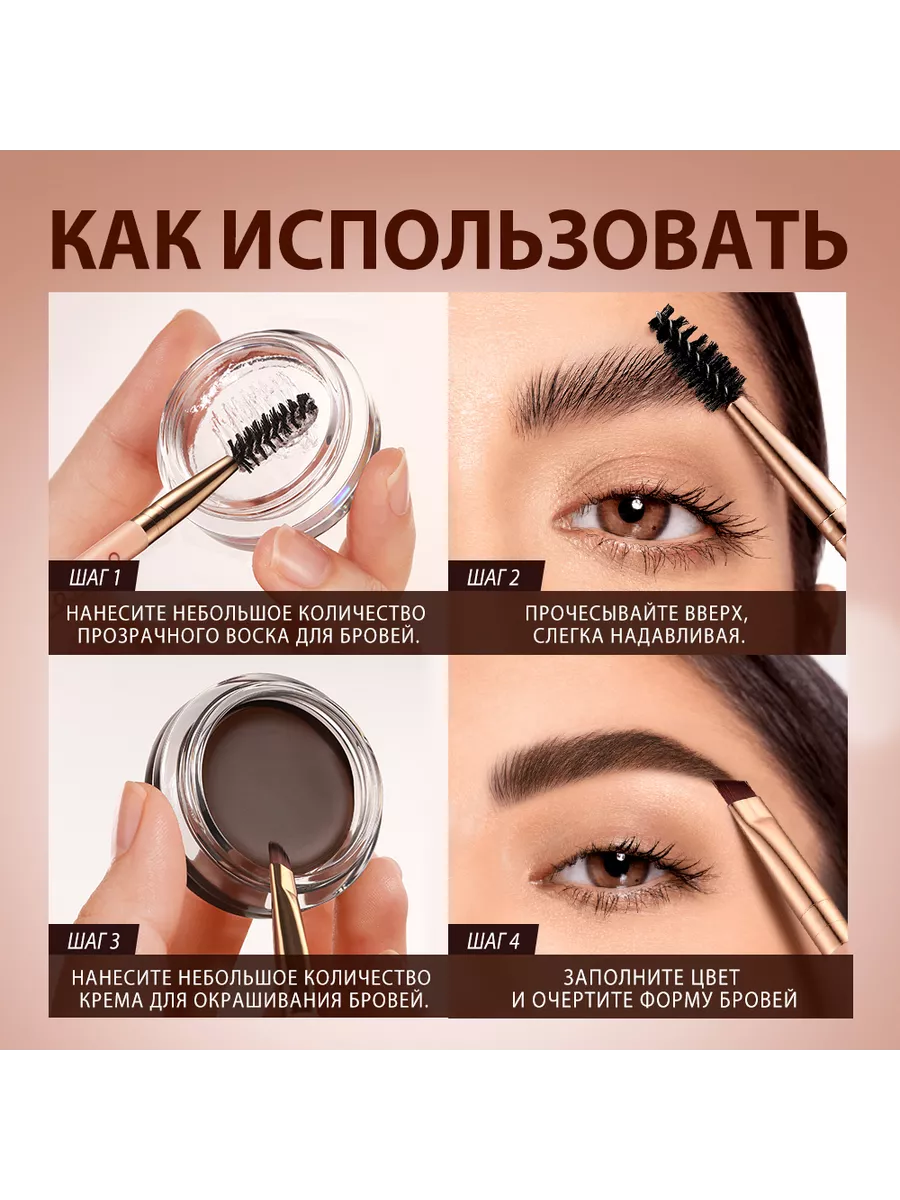 Гель для бровей и тени для бровей 2 В 1 №02