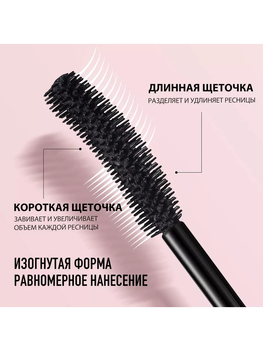 Тушь для ресниц водостойкая черная