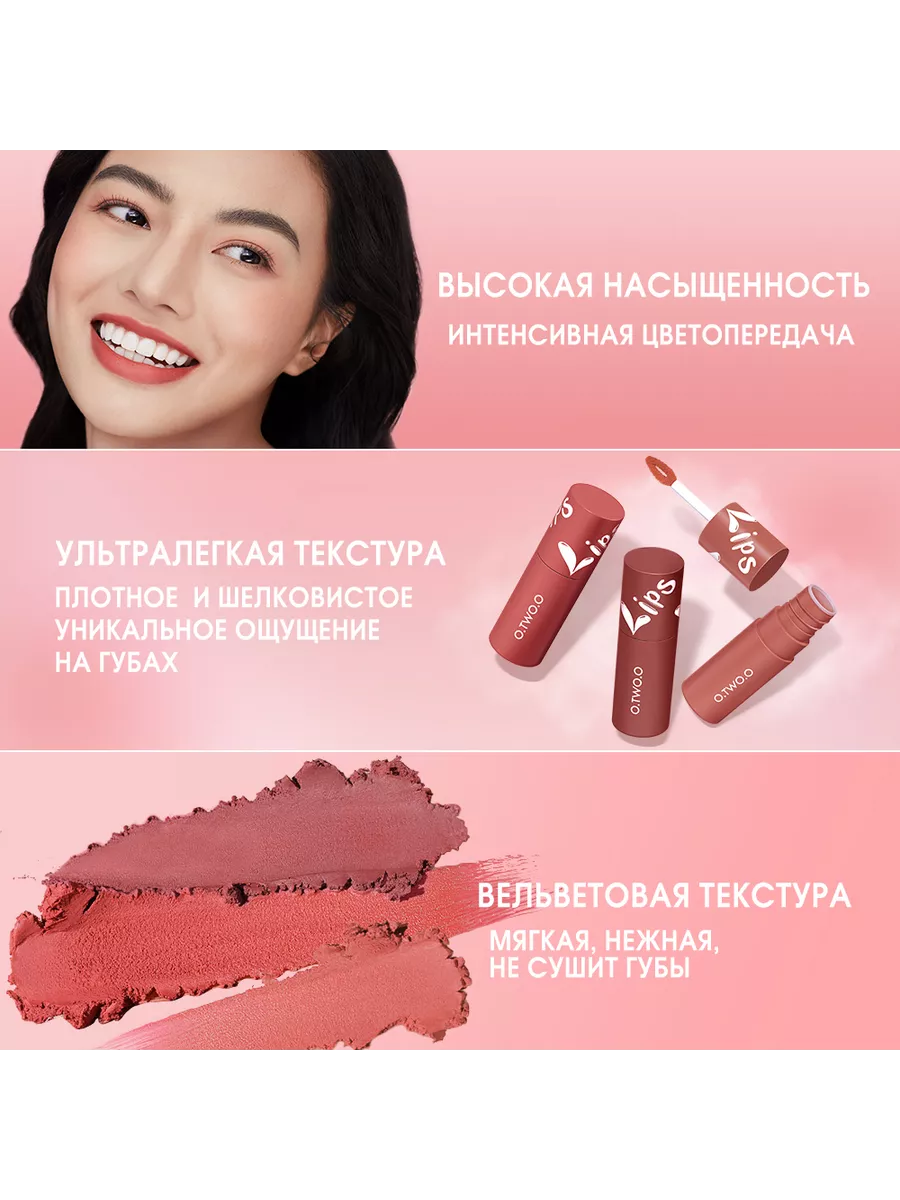 Помада для губ жидкая стойкая матовая №01