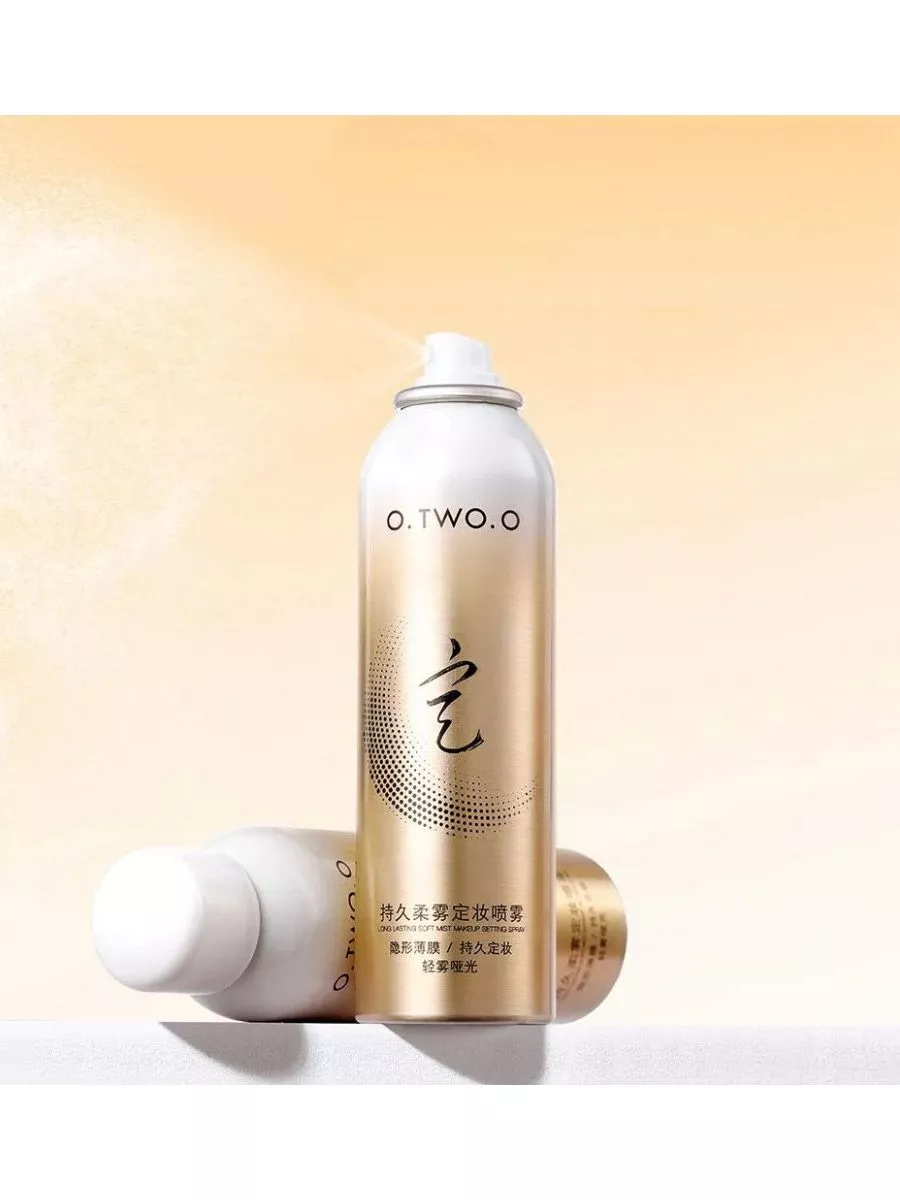 Фиксатор макияжа спрей 150 ml