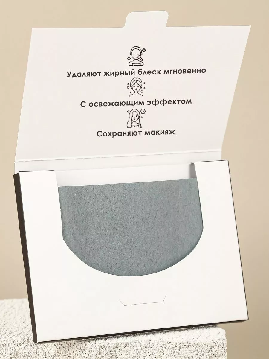 Матирующие салфетки с древесным углем 100 шт