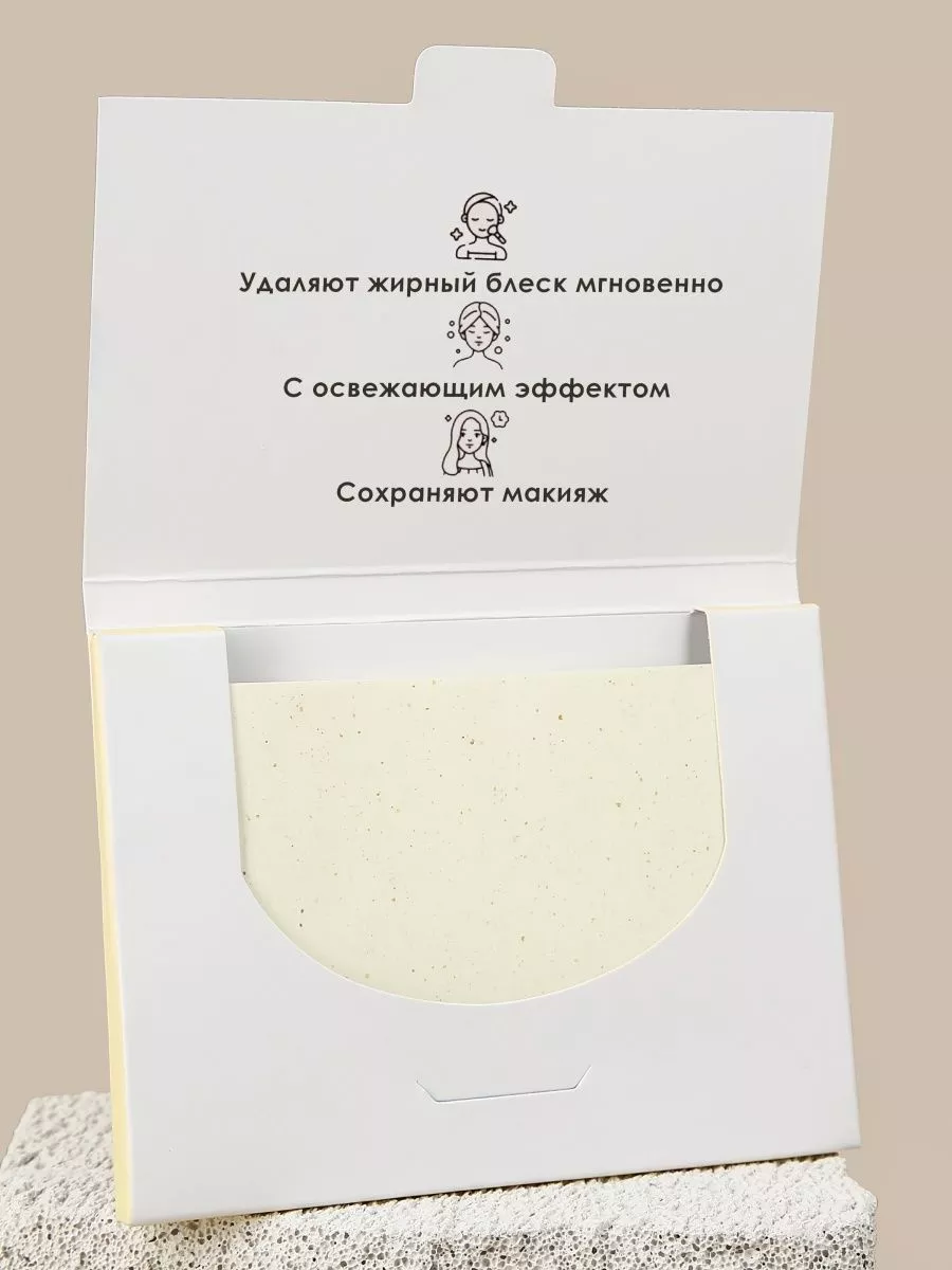 Матирующие салфетки для лица, жасмин 100 шт.