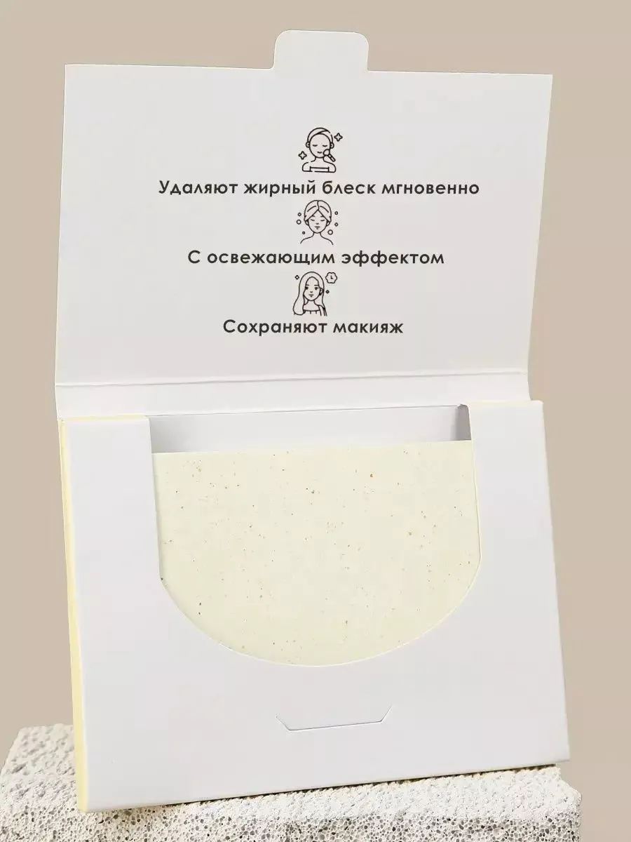 Матирующие салфетки для лица, жасмин 300 шт.