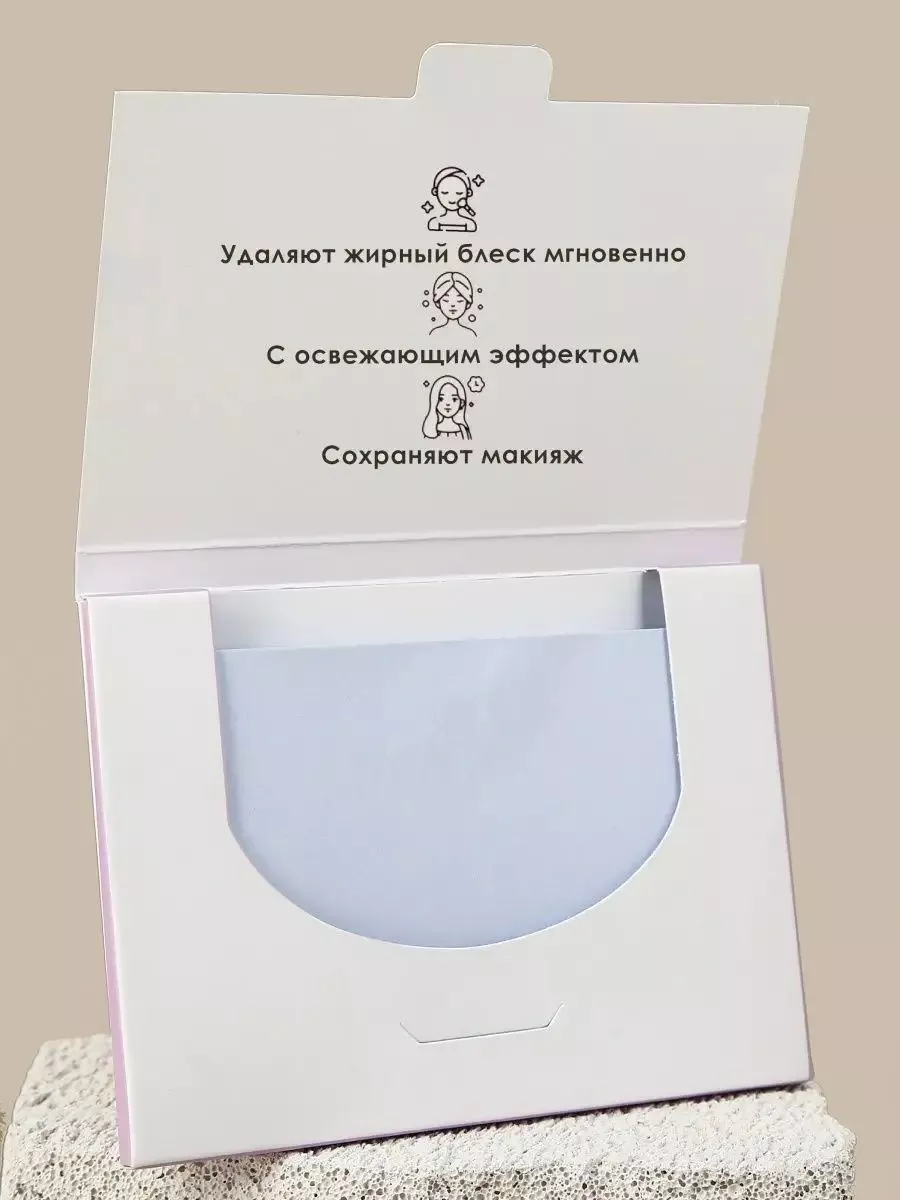 Матирующие салфетки для лица, лаванда 300 шт.