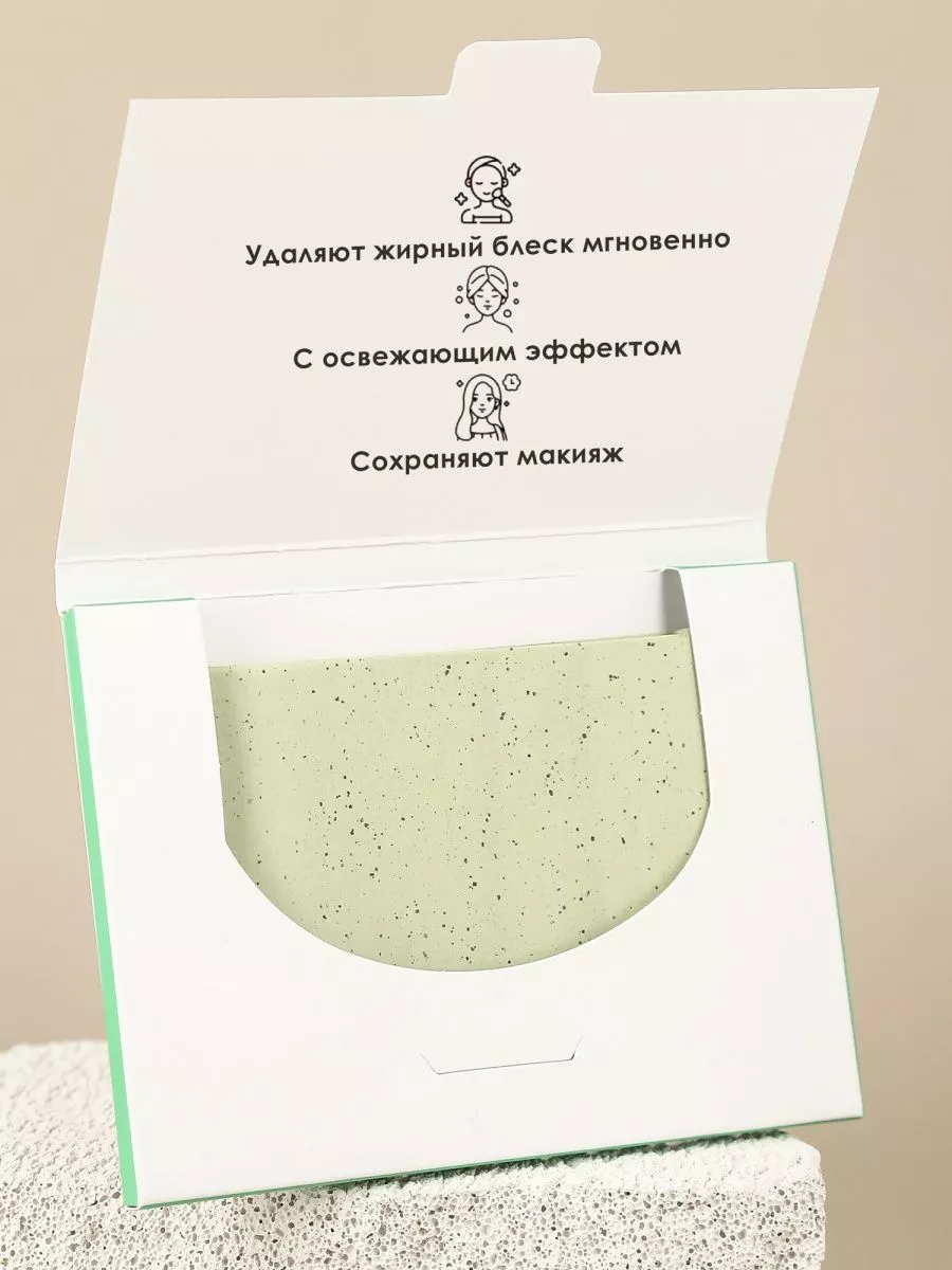 Матирующие салфетки для лица, зеленый чай 100 шт.