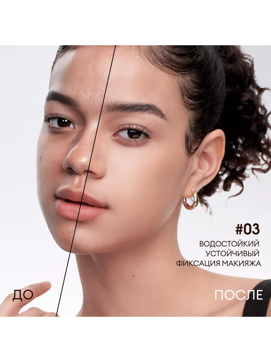 Кушон крем для лица матовый с сетчатой текстурой №01