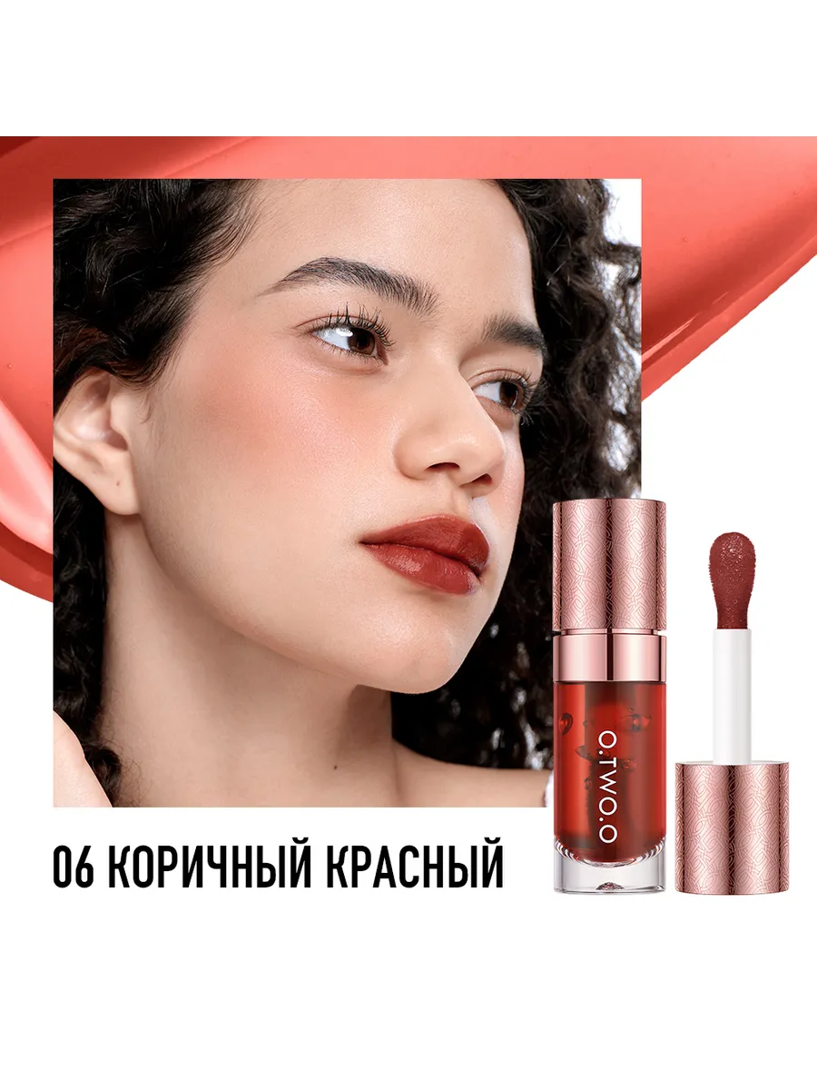 Тинт для губ и щек жидкий премиум №06
