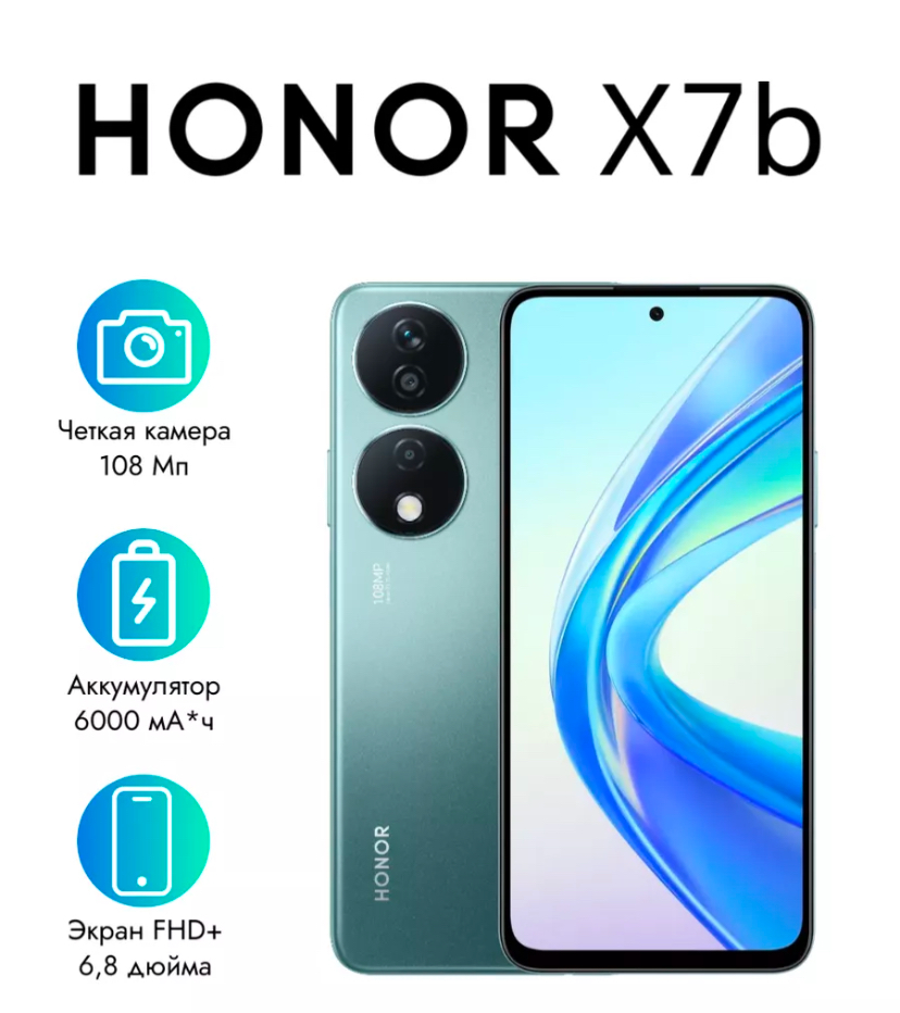 Honor X7b